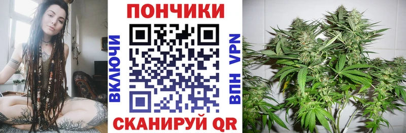 Купить наркотики Аргун MDMA  Альфа ПВП  Гашиш  КОКАИН  Бошки Шишки 