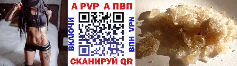 blacksprut ССЫЛКА  Аргун  Альфа ПВП Соль 