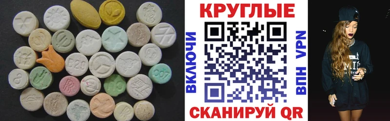 где можно купить   Аргун  Экстази таблы 