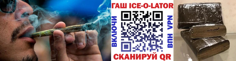 Гашиш Cannabis  купить наркотик  Аргун 