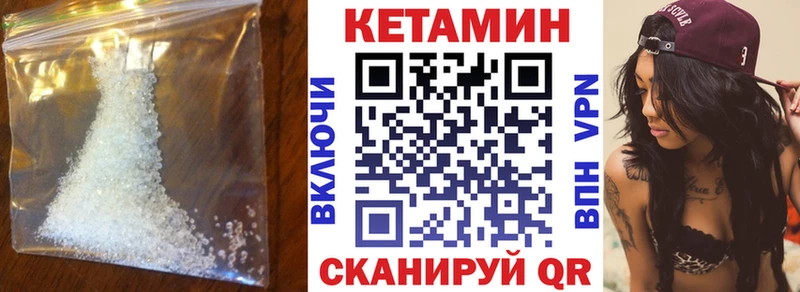 Кетамин ketamine  Аргун 