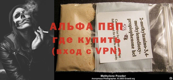 гидра Алексеевка