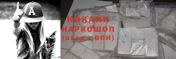 мефедрон Алексин