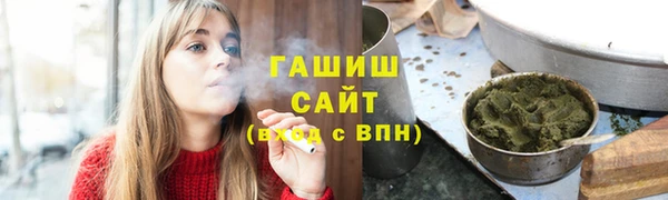 мефедрон Алексин