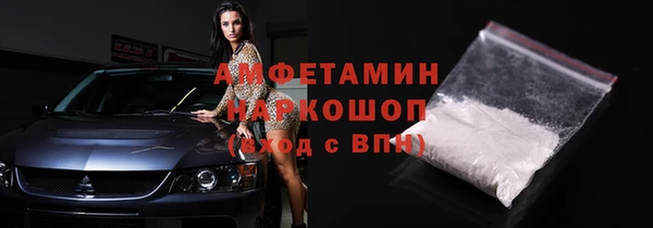 прущие крисы Алзамай