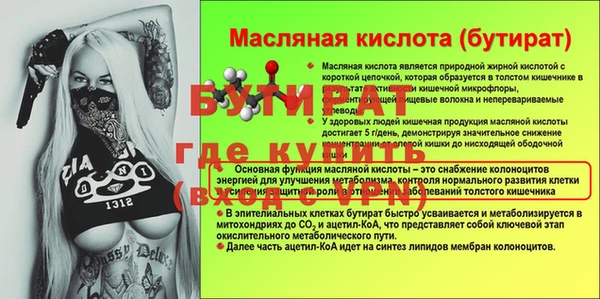 метамфетамин Сосновый Бор