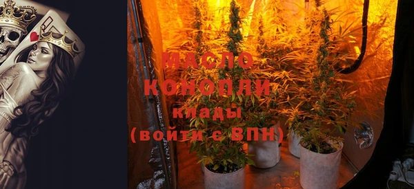 мефедрон Алексин