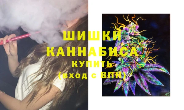 героин Сосновка