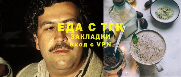 гидра Алексеевка