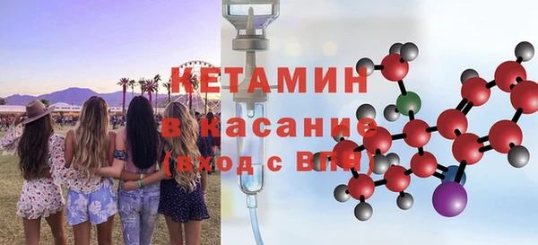 мефедрон Алексин