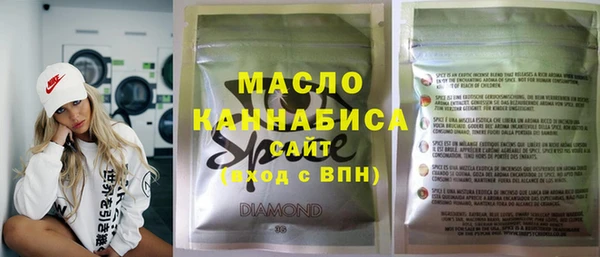 мефедрон Алексин