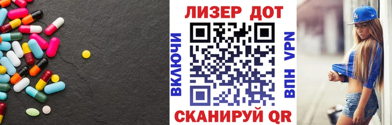 ЛСД экстази кислота Аргун