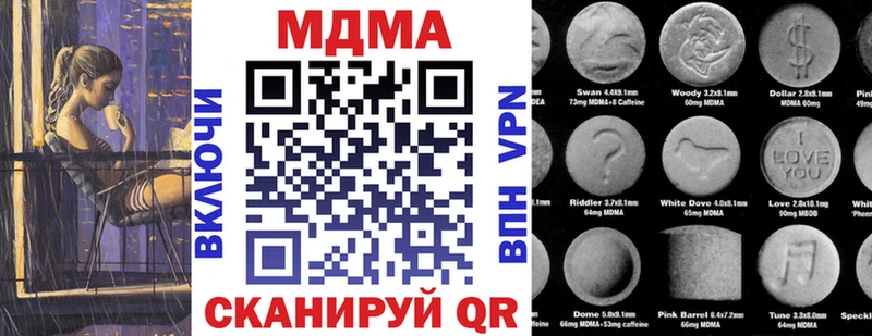 сколько стоит  Аргун  MDMA Molly 