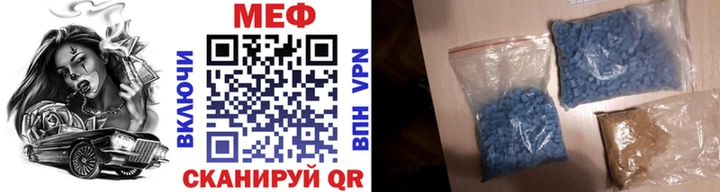 ОМГ ОМГ Аргун Мефедрон mephedrone