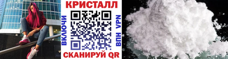 продажа наркотиков  Аргун  Метамфетамин мет 