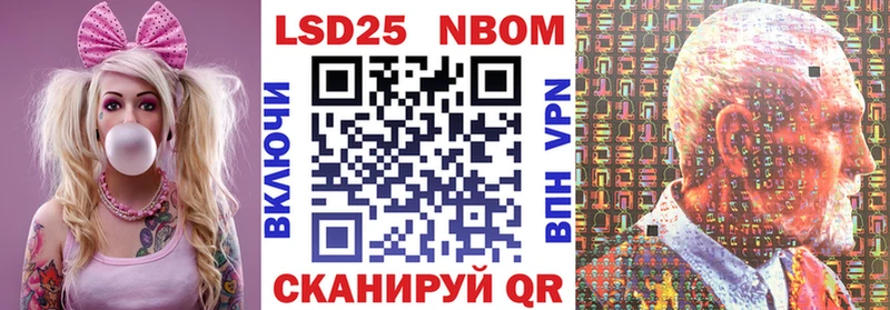 Марки 25I-NBOMe 1,8мг  ОМГ ОМГ ссылка  Аргун 