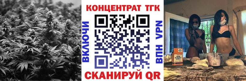 Дистиллят ТГК жижа  Аргун 